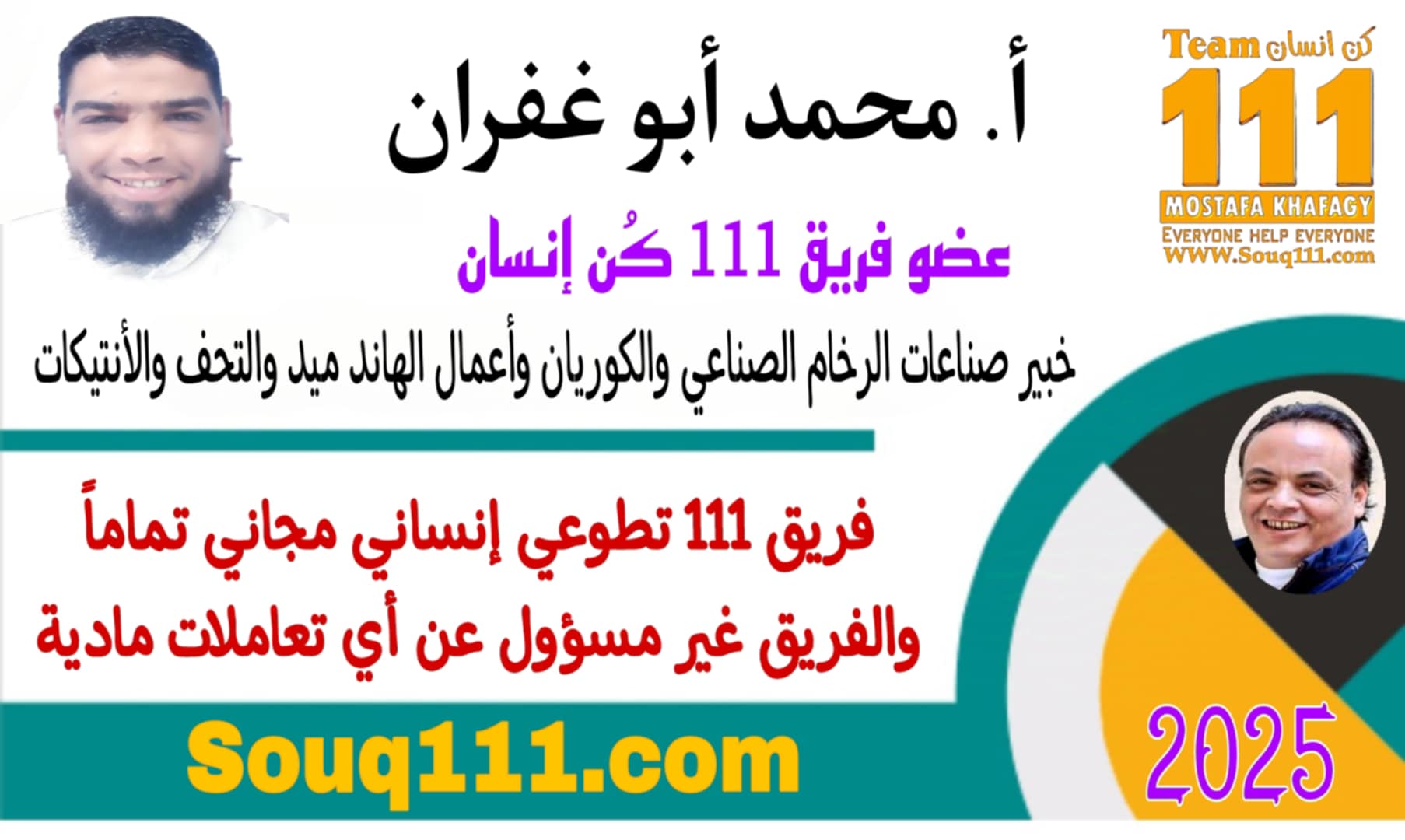 معرض الصور